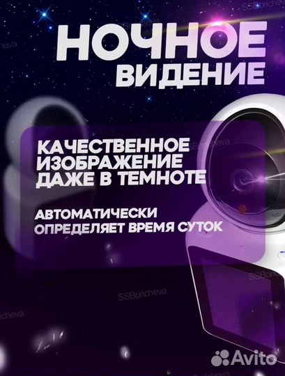 Wi-fi видеоняня с монитором камера с видеосвязью