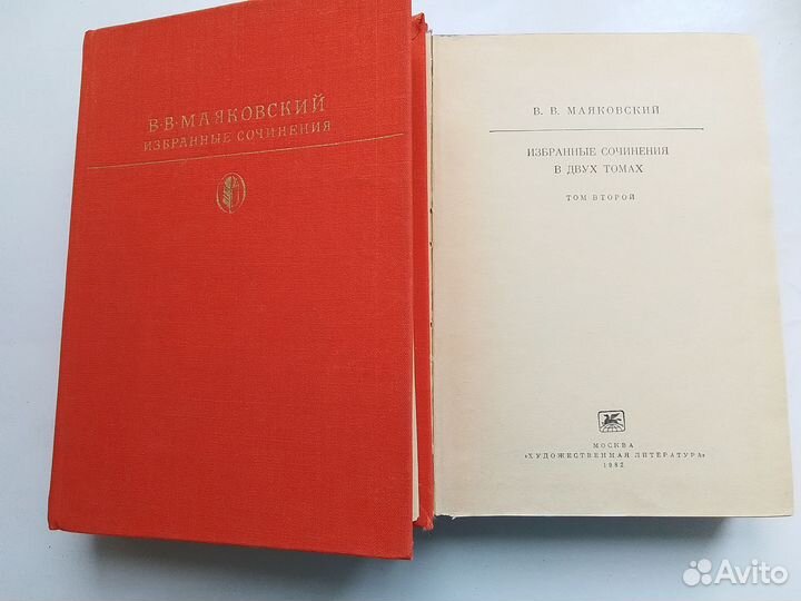 Библиотека классики