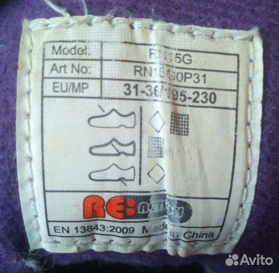 Ролики детские