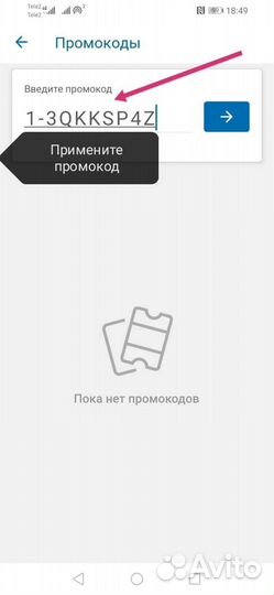 Газпромнефть скидка