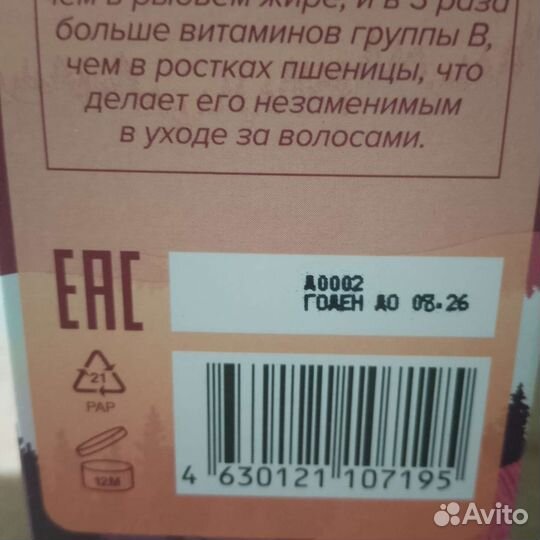 Набор подарочный