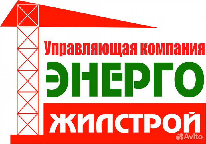 Уборщик(ца) подъездов
