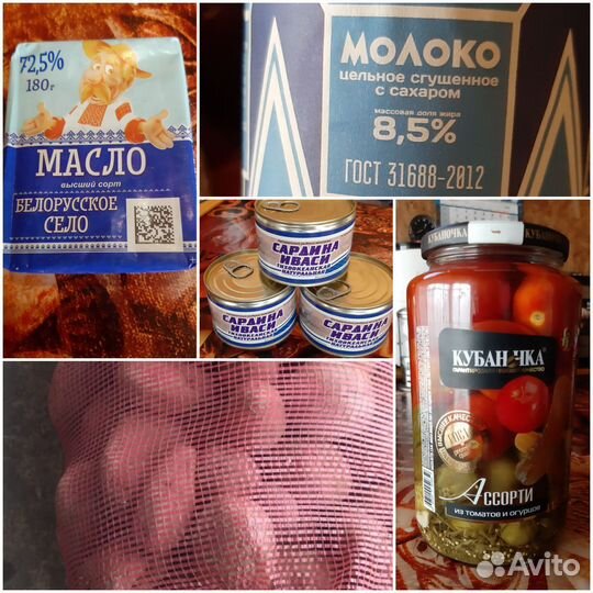 Фарш кета+горбуша, масло сливочн., консервы