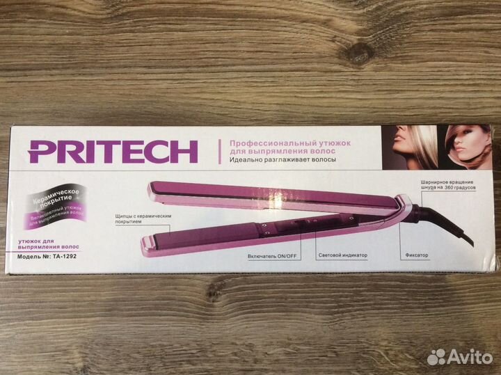 Выпрямитель