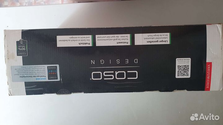 Ваукуматор caso VAC 380
