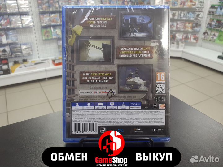 Little Nightmares: Complete Edition - PS4