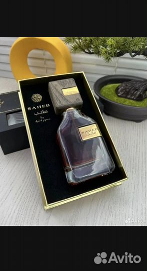 Ard al Zaafaran Saheb