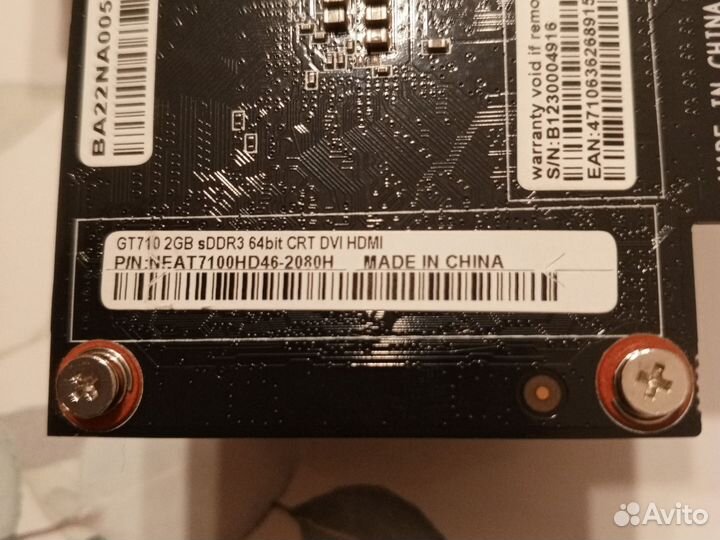 Видеокарта gt 710 2gb