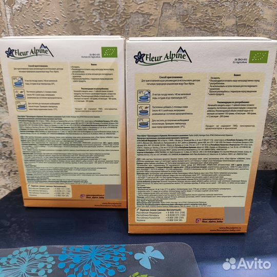 Детские каши