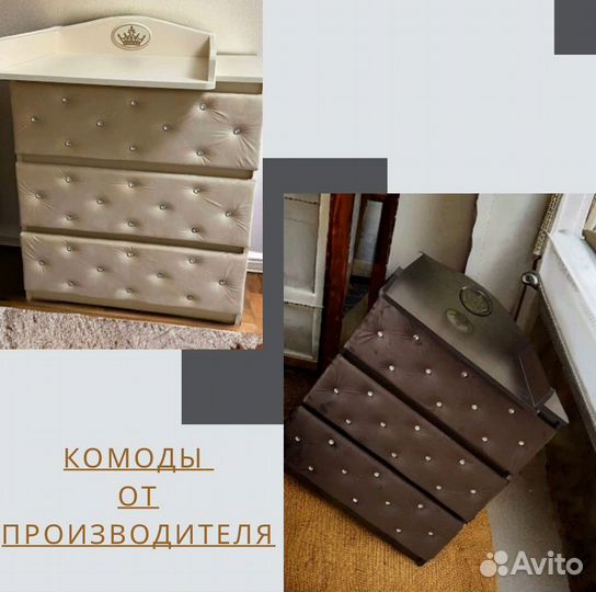 Комод для детской комнаты