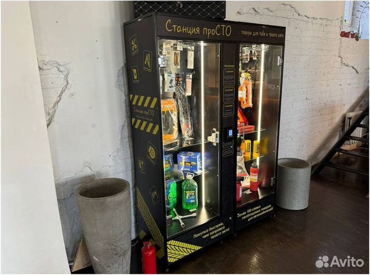 Готовый бизнес. Станция автотоваров