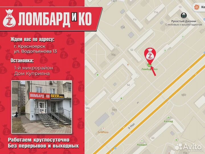 Детский велосипед байкал (59314)