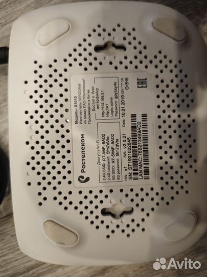 Wi-Fi роутер двухдиапазонный Ростелеком 