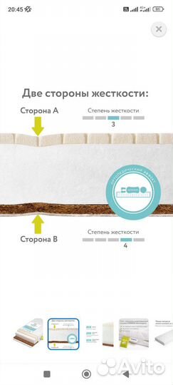 Матрац в детскую кроватку