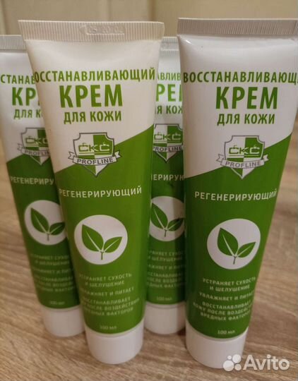 Крем для кожи лица и рук регенерирующий