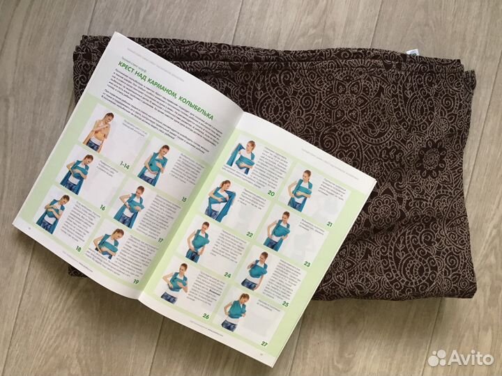 Слинг шарф Mums Era