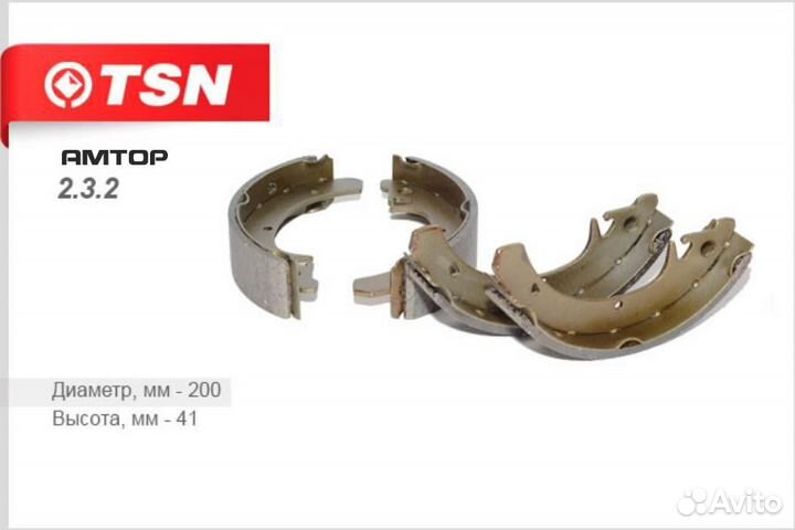 TSN 2.3.2 Колодки тормозные задние 2108 