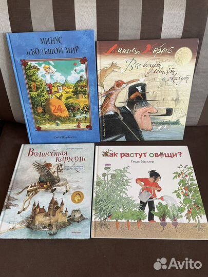 Редкие детские книги