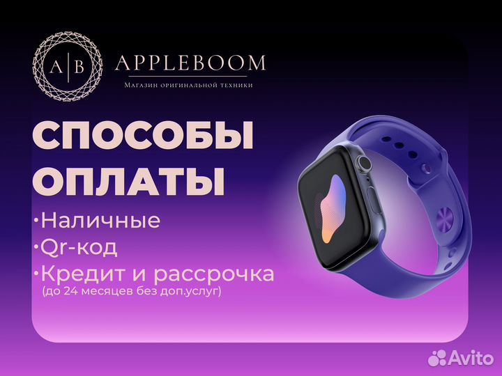 iPhone 14 Pro Max, 128 ГБ