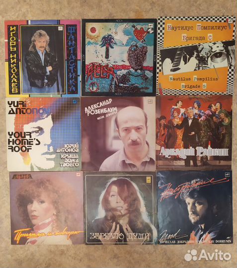 Виниловые пластинки