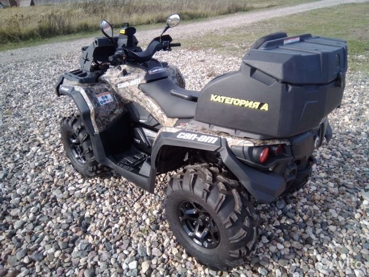 BRP Outlander 650 Max XT, 2015