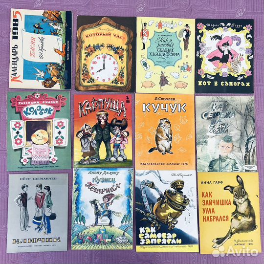 Детские книги СССР (К)