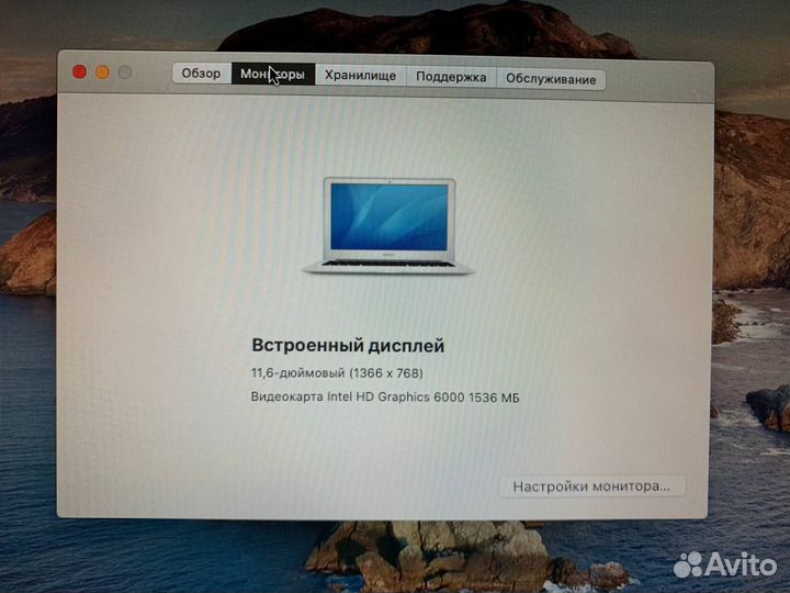 Apple MacBook A1465 2015г. Core i5/ SSD 128Gb