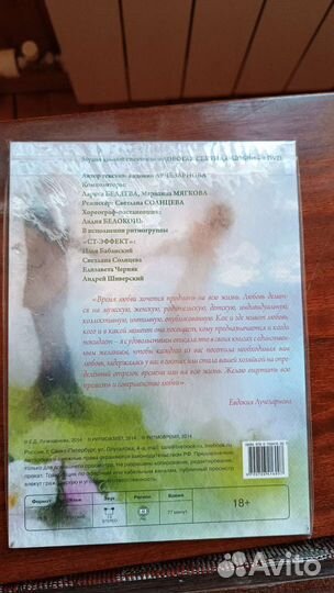 Е. Марченко, диски