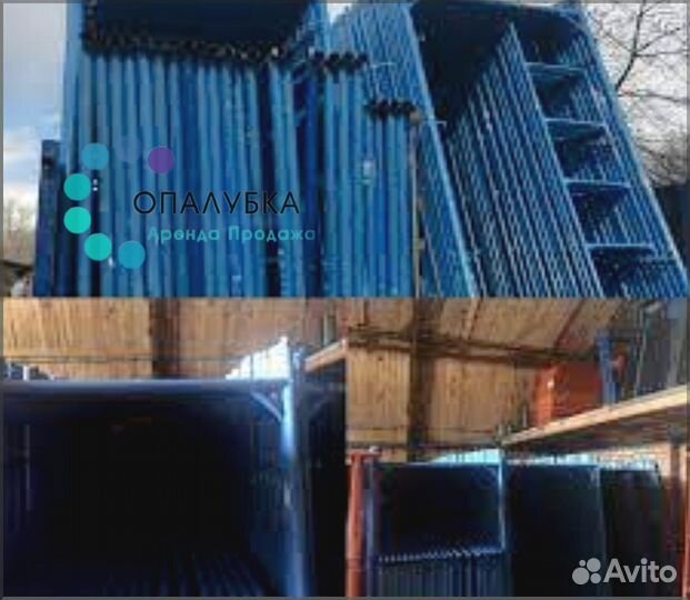 Леса строительные б/у