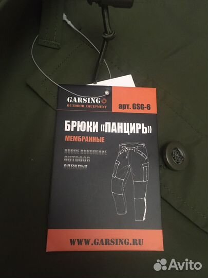Брюки 
