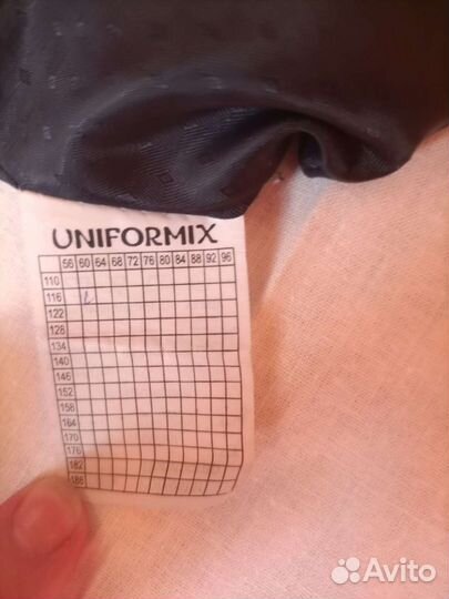 Школьная форма