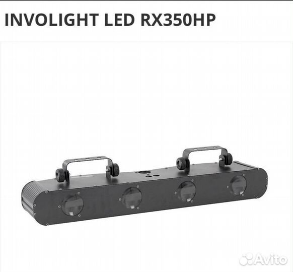 Светодиодный световой эффект