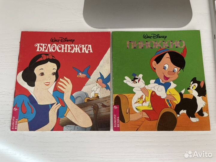 Книги Уолта Диснея из 90 -х (нечитаные)