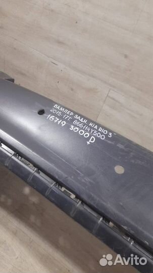 Бампер задний Kia Rio 3 С 2015 По 2017 Год