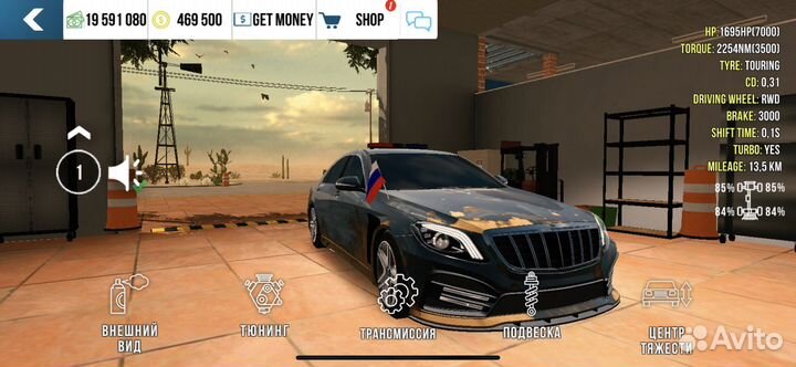 Тачки в кар паркинг