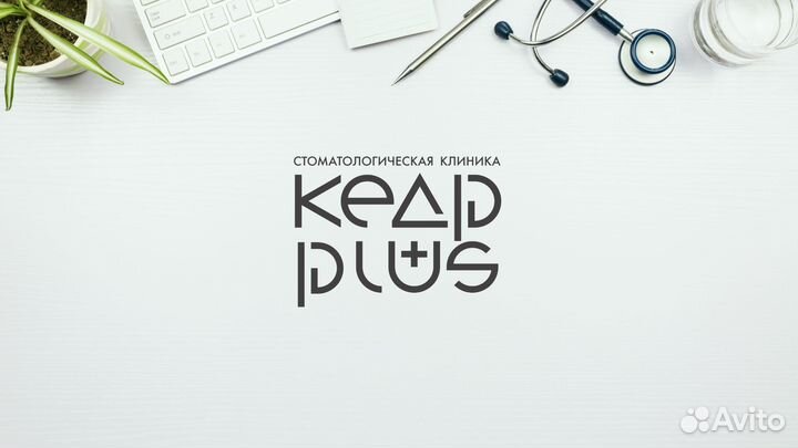 Администратор в стоматологию