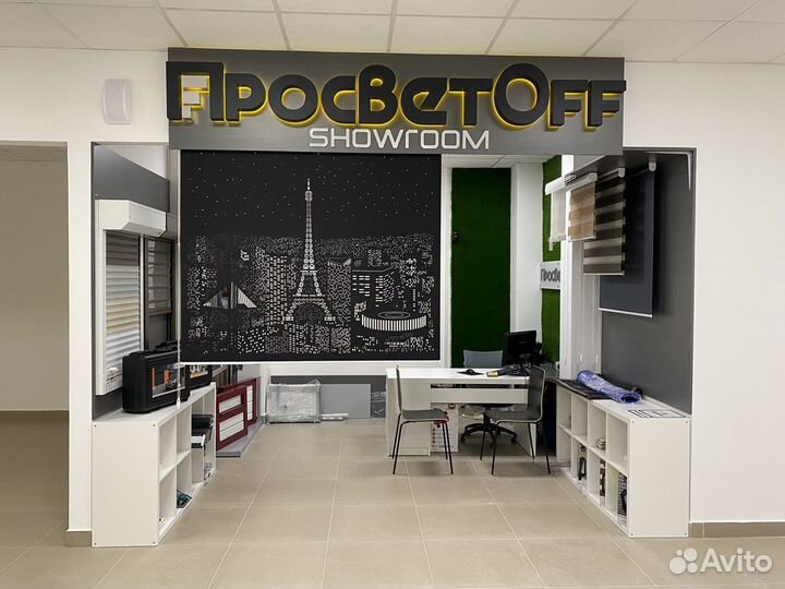 Продаются готовый бизнес, компания просветофф