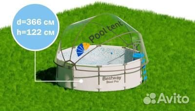 PT366-G купол тент Pool Tent на бассейн 366см серы