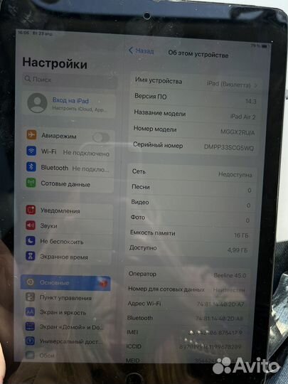 iPad air wi-fi sim-card