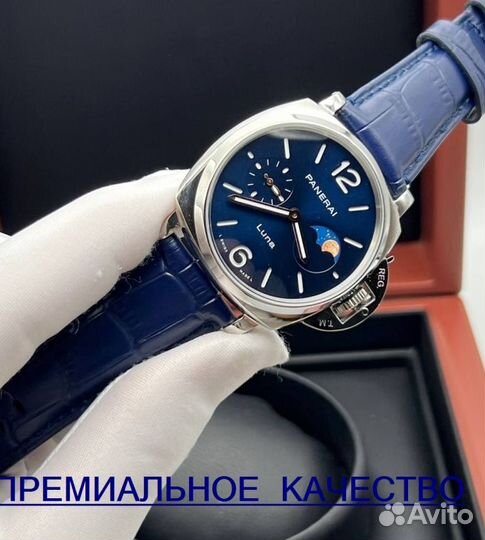 Премиум мужские часы Panerai