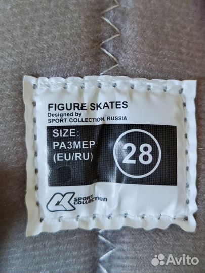 Коньки детские