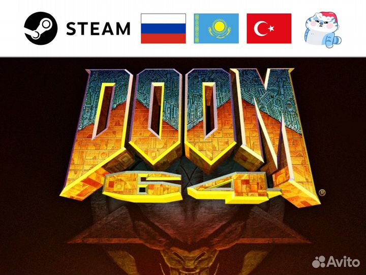 Doom 64 / Дум 64 (Steam)