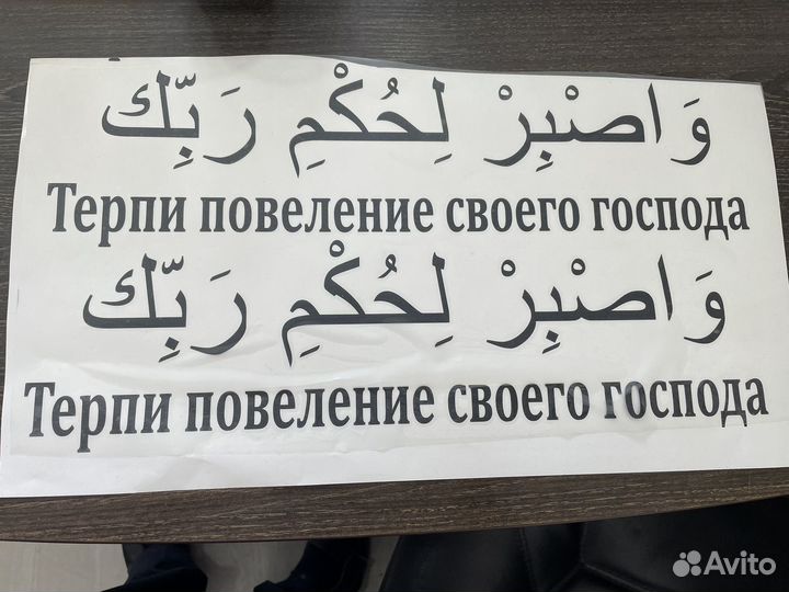 Наклейки на авто