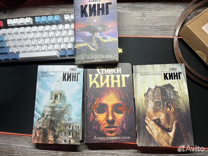 Стивен Кинг