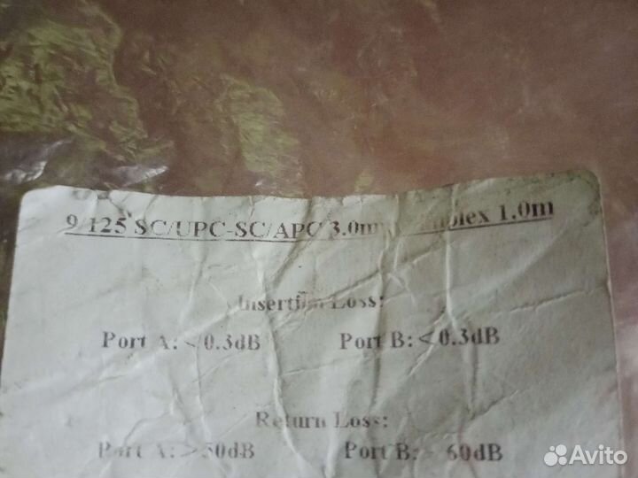 Патч корд оптический