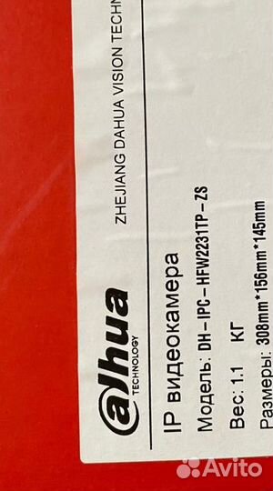 Dahua DH-IPC-HFW2231TP-ZS