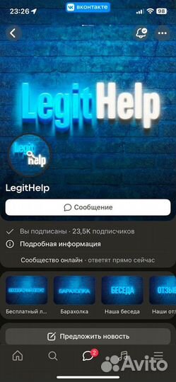 Louis Vuitton Reversible 20mm Pretty Belt