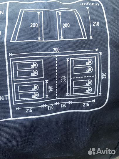 Палатка шатер