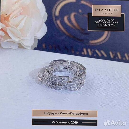 Кольцо Cartier Maillon Panthere из белого золота 1,77ct
