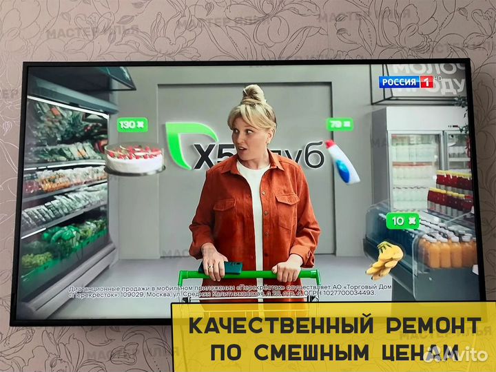 Ремонт телевизоров